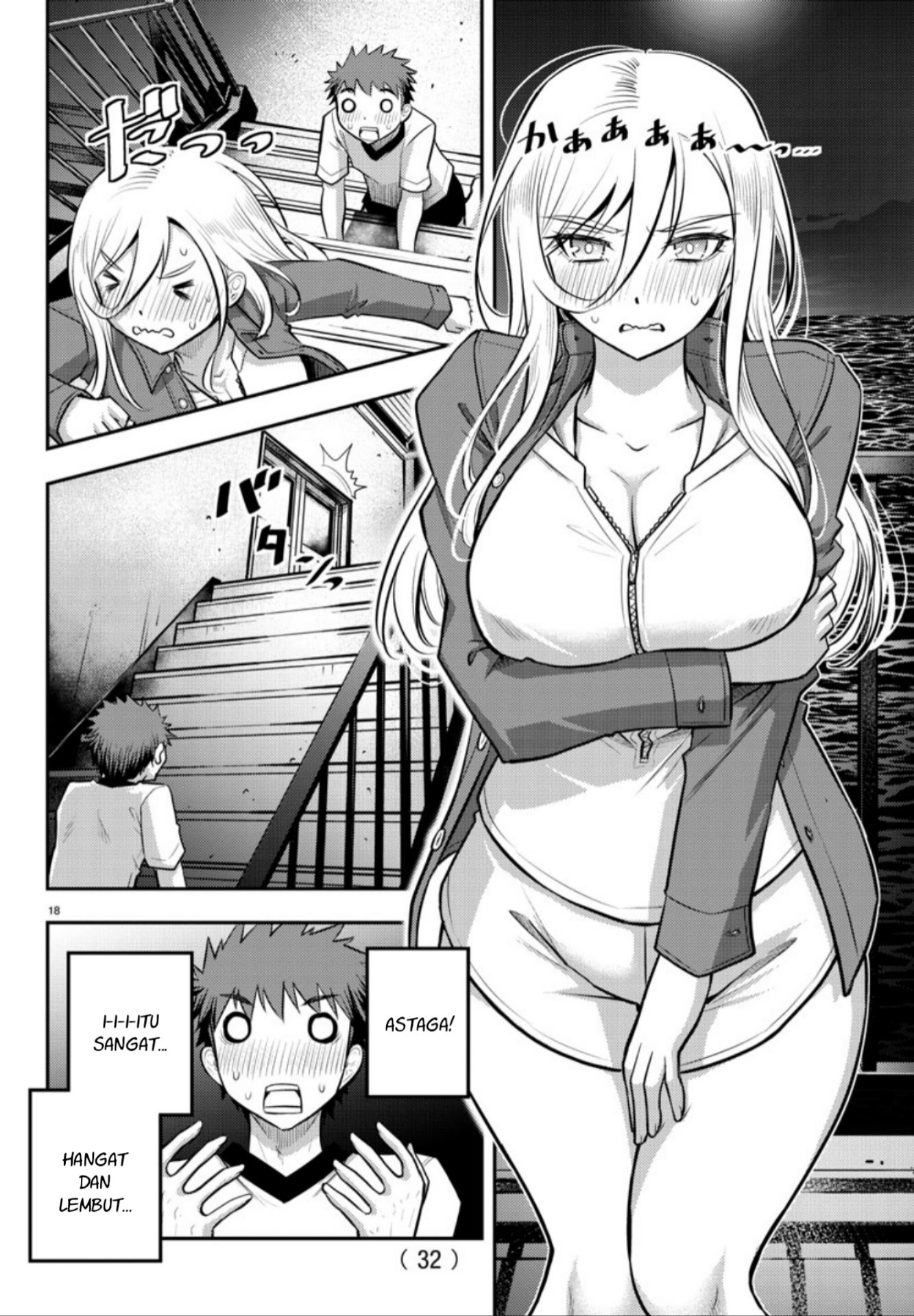 Yankee JK Kuzuhana-chan